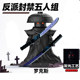 New Ninjago Season 19 Villains Banished Five-Person Group Nokt, Rox, Drix Minifigure Building Blocks for Boys