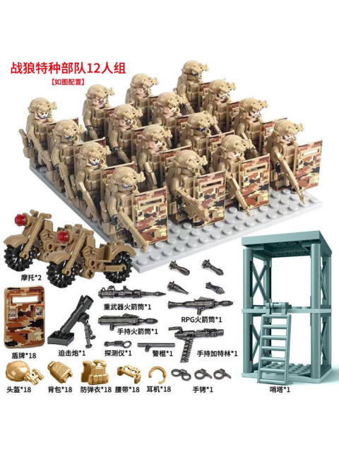 World War Ii Special Forces Military Minifigures, Navy Fleet, Tower Defense, Hummer Vehicle, Motorcycle Assembly Building Blocks, Minifigure Assembly Toys