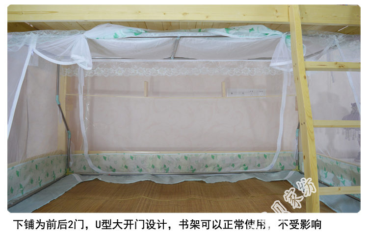 giường ngủ màn chống muỗi mẹ 1.35m 1,5 1,2 m mô hình được mô tả với kệ ở trẻ em giường hình thang cụm - Lưới chống muỗi mùng chống muỗi gấp gọn