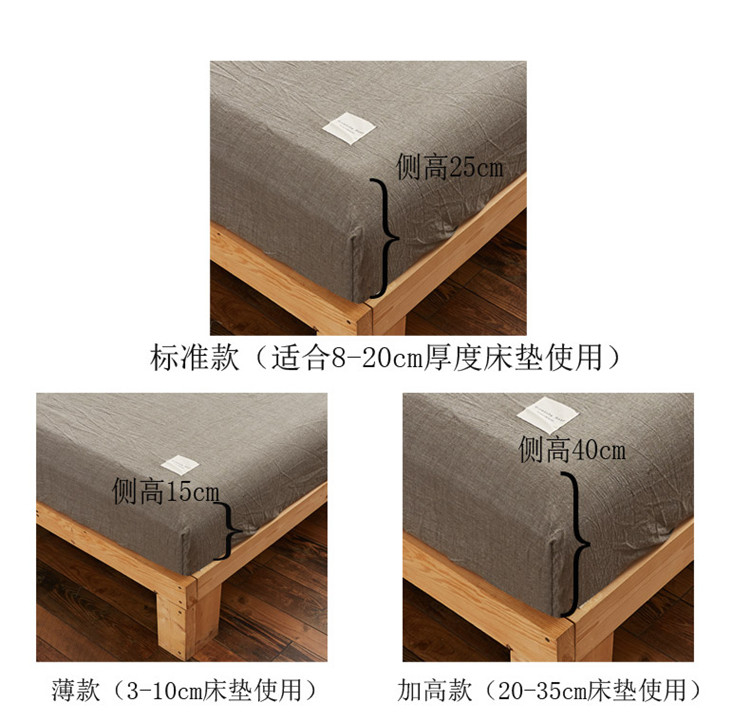 Trải giường toàn bộ giường bao gồm 笠 1,5 chiếc một mét tám bông 1,8m giường màu nâu trải giường tùy chỉnh 90cm trải giường đứng 1.0 - Trang bị Covers 	ga chun trải giường 2mx2m2	