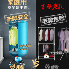 Сушилка для одежды 吉母干衣机家用烘衣机烘干机衣服烘干器速干衣小型 Jymql
