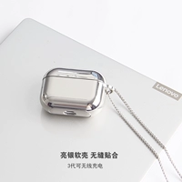Серебряный защитный чехол для airpodspro (в комплекте с крючком)