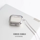 Серебряный защитный чехол для airpodspro (в комплекте с крючком)