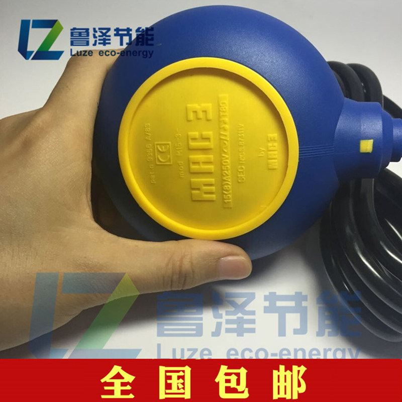 MAC3 Mach float switch level switch MAC-3M KEY-5M 6 8 m cable float water pump