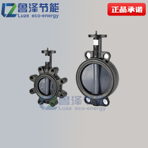 Fighting BU6400S Clamp Stainless Steel Valve Plate Butterfly Valve Actuator