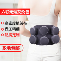 Moxibustion box back special back health burning moxa box smoked box portable shoulder moxibustion box shoulder and neck home