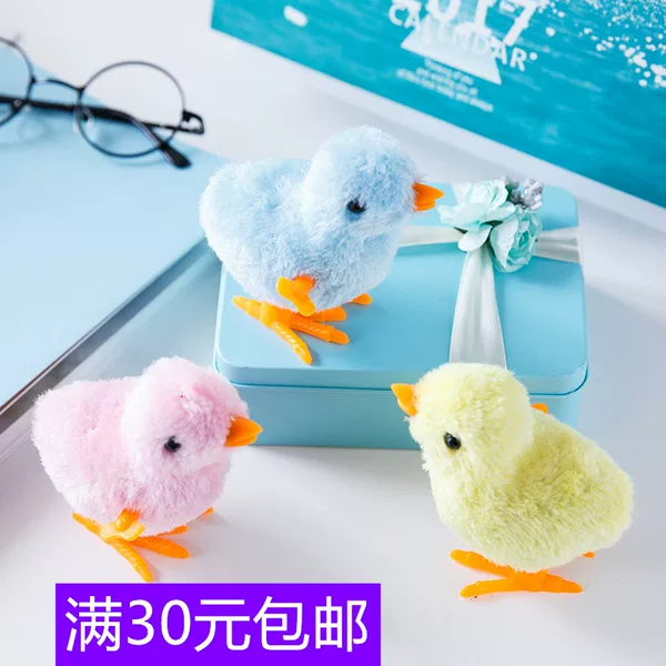 Товары от 满20元无需邮费