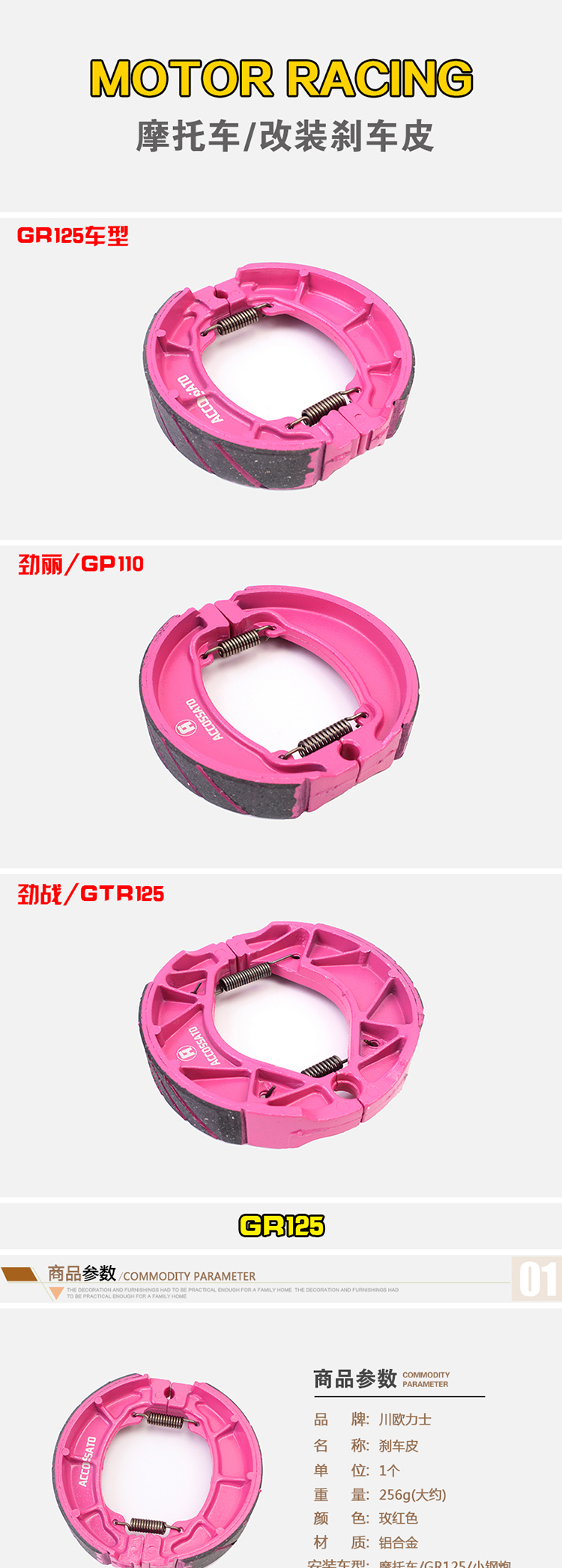 Sanye Linhai Fighting 125 da phanh sửa đổi Jinli GP110 Fengli Sanyang GR125 khối phanh sau - Pad phanh bố thắng sirius