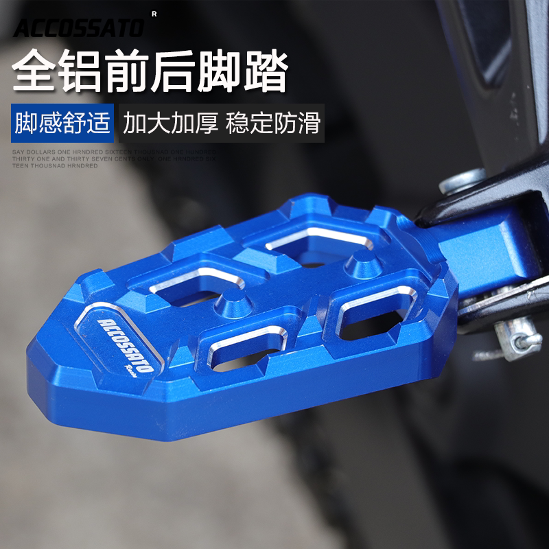 Geeka 🌟 Upgrade your riding gear! recommended front and rear enlarged pedals ...