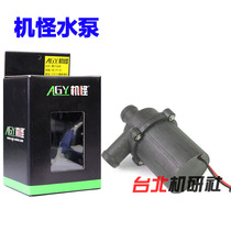 AGY machine strange modified water pump high-power Fuxi Juqiao Qiaoge battle Jinli GR125 ghost fire water-cooled mid-cylinder