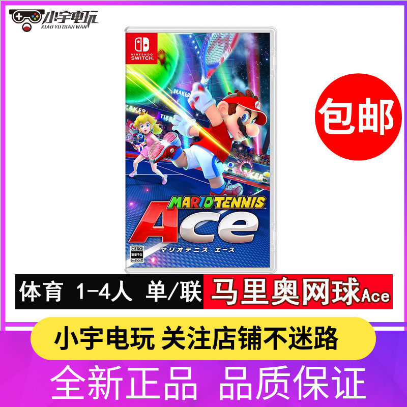 Nintendo Switch NS game Mario Tennis Odyssey Tennis Mario Chinese spot