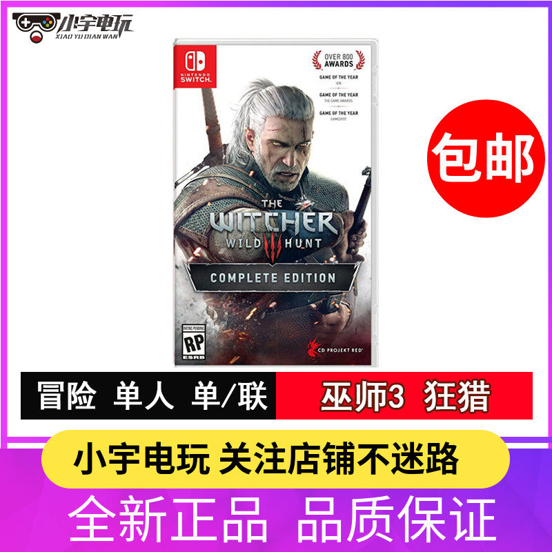 New spot Nintendo switch game NS shambolic 3 shambolic 3 wild hunting with full DLC Chinese annual edition