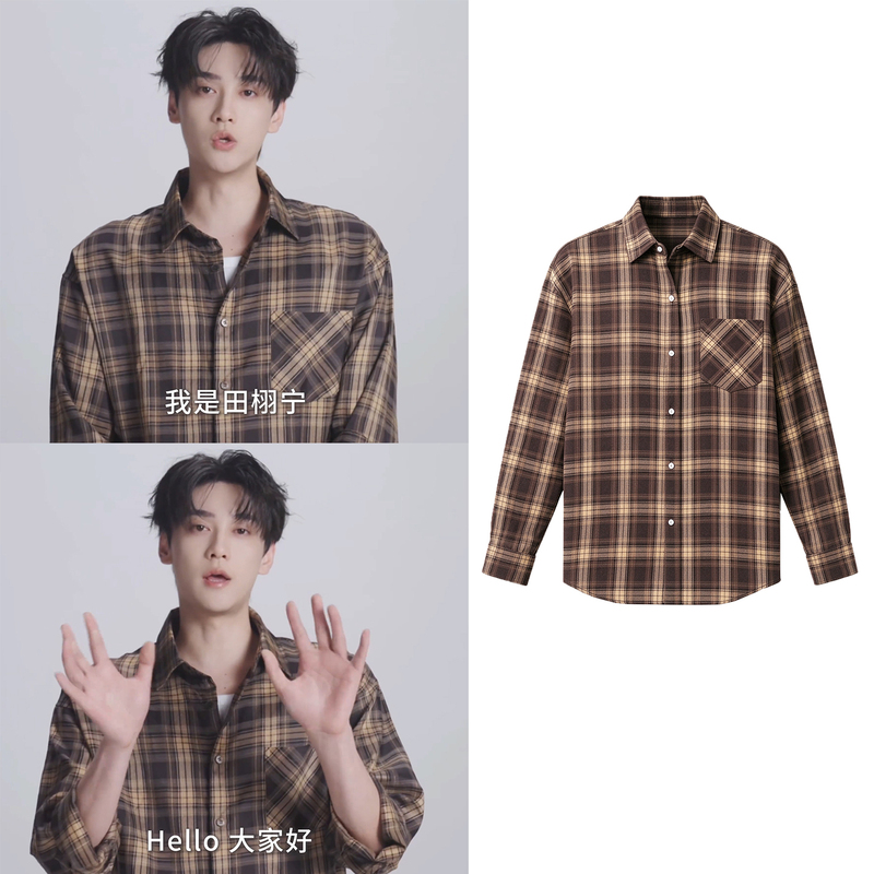 Tian Xuning Style Coffee-Colored Plaid Shirt, Unisex Loose Long-Sleeve Retro Trendy Brand Top, Couple's Casual Shirt for Autumn