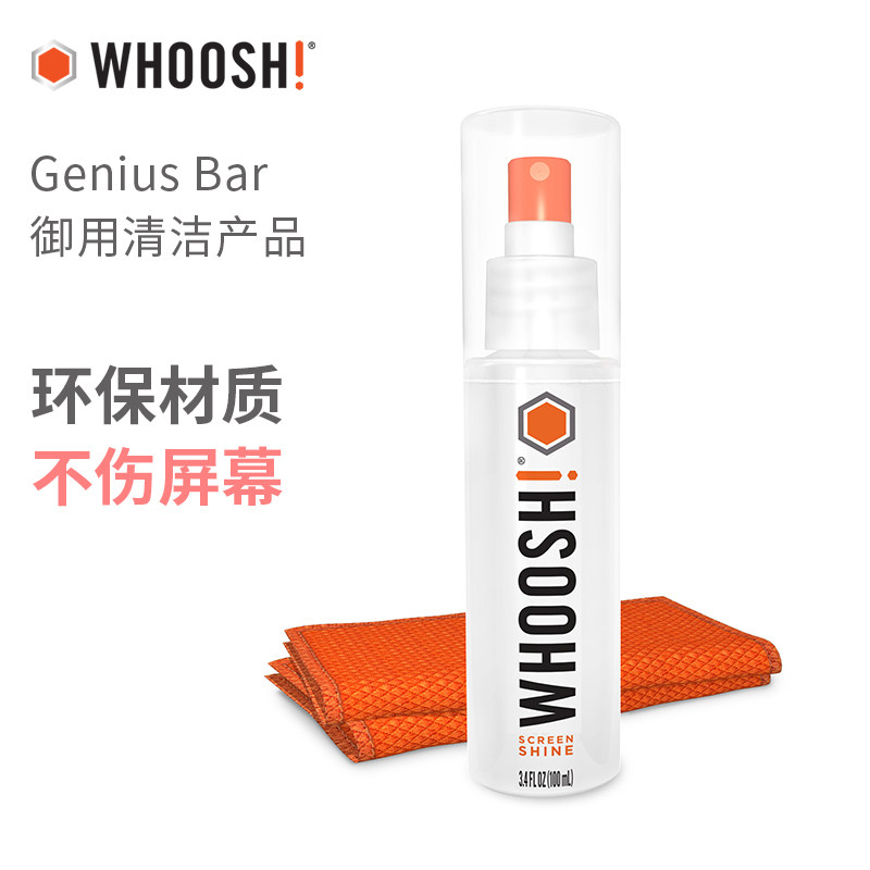 WHOOSH MOBILE PHONE NOTEBOOK GLASSES LCD TV SCREEN GERMICIDAL DETERGENT LIQUID SPRAY DUST REMOVAL CLOTH SUIT