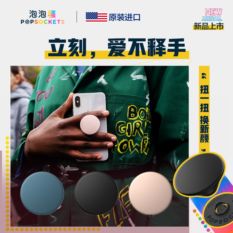 PopSockets Bubble Riot expandable airbags Cellular Racks Mesh Red Thever Tabletop Support Versatile Multifunction