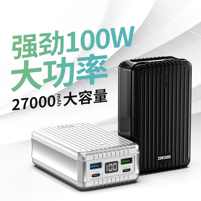 Ngân hàng điện máy tính xách tay Zendure 100w điện di động PD sạc nhanh công suất lớn có thể được lên SuperTank - Ngân hàng điện thoại di động