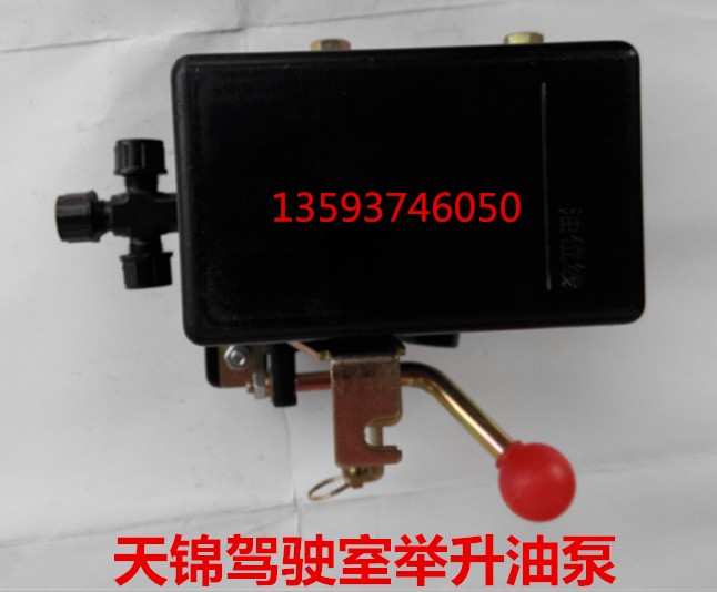 Dongfeng Automotive Accessories Tianjin Cab Lift Oil Pump Cab Flipped Manual Lifting Oil Pump Hand Hydraulic Pump