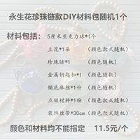 Набор материалов, 5см, DIY