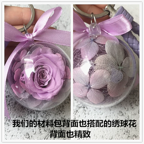 Набор материалов, брелок ручной работы на день матери, DIY, подарок на день рождения