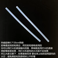 Клей-карандаш, 0.7×20см