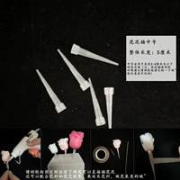 5 вставки цветочного грязи среднего размера