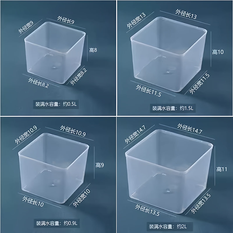 Square Plastic Box for Storage, Transparent Pp with Lid/Without Lid, Seasoning Box, Commercial Use, Various Sizes 1