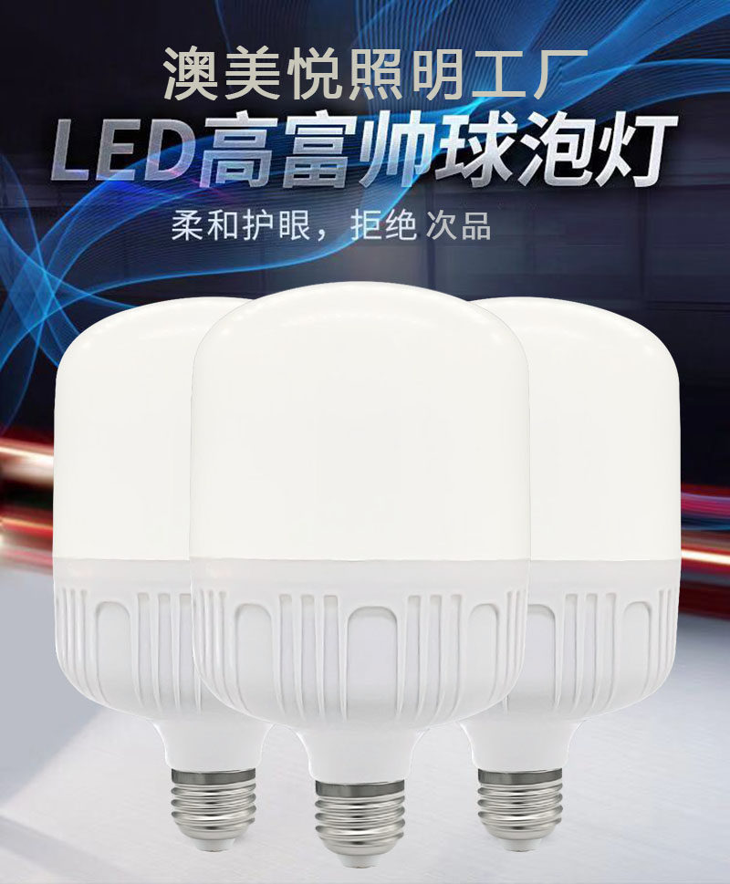 2026年魔术表演必备！MagicAnywhere新遥控白光灯泡真的能做到意念灯泡自亮吗？