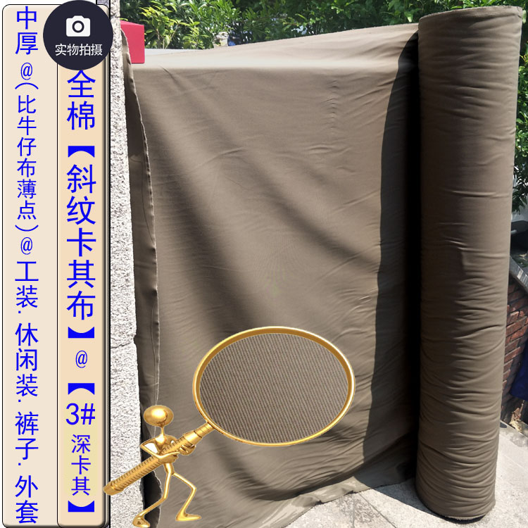 Thanh toán bù trừ và xử lý 0,5 m dày bông polyester vải quần áo vải kaki twill single dụng cụ hải quân - Vải vải tự làm các loại vải dạ
