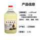 Tangshan Qifang 5Jin [Jin is equal to 0.5 kg] 3 degrees authentic sweet-scented osmanthus rice wine farm home-brewed glutinous rice wine sweet rice wine sweet wine can be customized