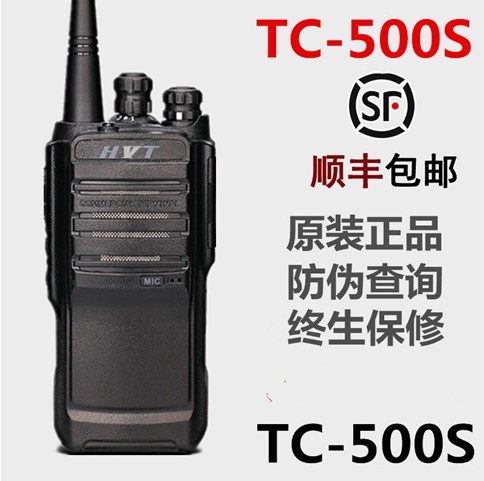 Moto G328 walkie-talkie Hainengda TC-500s TC-610 walkie-talkie generation shooting connection
