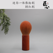 Bulk powder brush with a portable set makeup blush and high light makeup powder brushed wool canton ultra soft tongue-shaped mini