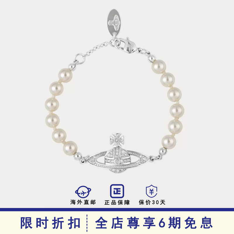 【Overseas Direct Shipping】Authentic Empress Dowager Embossed Saturn Pearl Bracelet, Nana's Classic Style Pin Bracelet 【Overseas Direct Shipping】Authentic Empress Dowager Embossed Saturn Pearl Bracelet, Nana's Classic Style Pin Bracelet