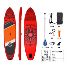 sup stand-up paddle board new multi-size novice all-round inflatable surf paddle stand-up paddle board double-layer water skiing