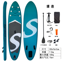 New product SUP stand-up paddle board brand new multi-size novice all-round inflatable surfing and paddling stand-up paddle board double product