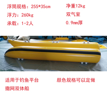 Lehai direct net fishing catamaran inflatable pontoon Side reinforcement floating anti-collision airbag thickened floating platform