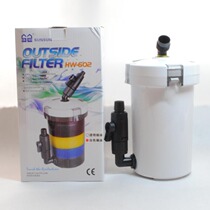  Sensen HW series Front unpowered filter barrel filtration equipment Fish tank Aquarium hw-602