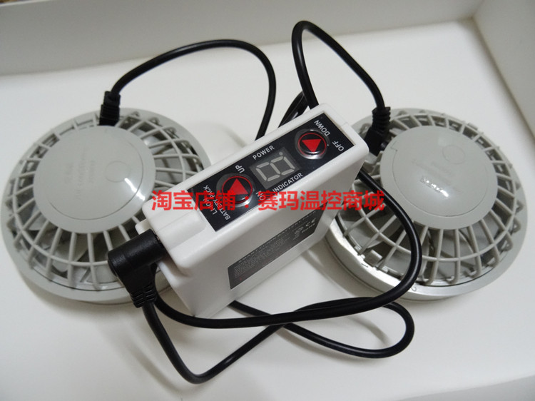 Ventilateur USB - Ref 404513 Image 3