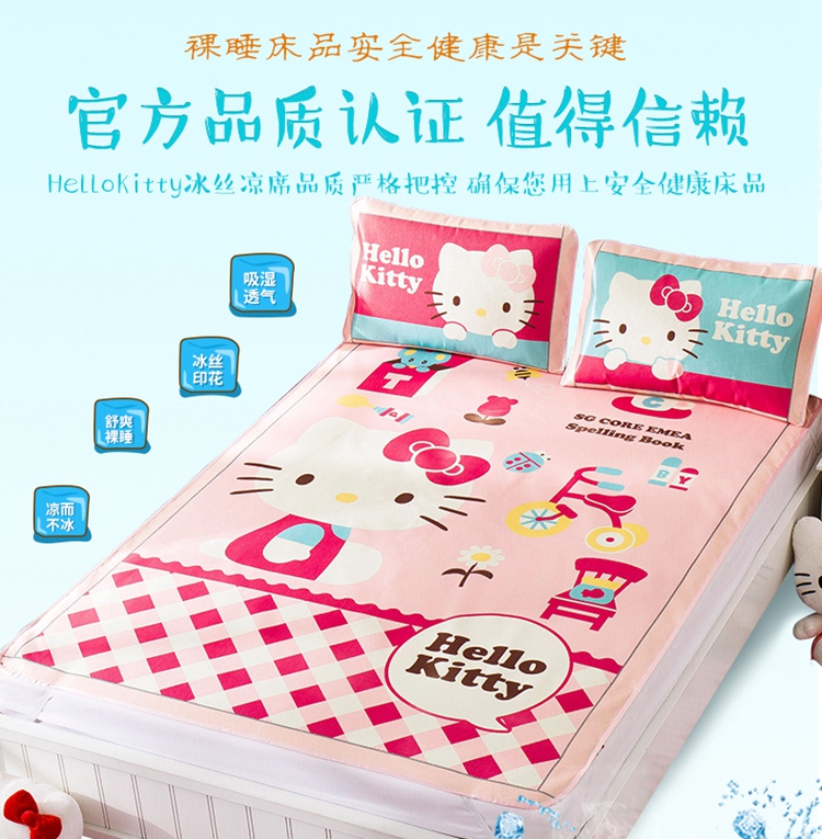 Hello Kitty dễ thương phim hoạt hình mùa hè lụa băng mat 1,5m ghế máy lạnh rửa Genuine gấp đôi đơn - Thảm mùa hè chieu trúc