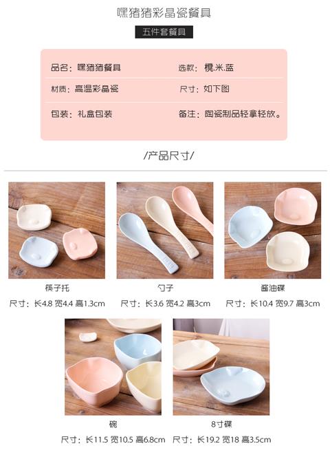 嘿 Heo dễ thương món quà gốm sứ sáng tạo cá nhân dao kéo đặt bát cơm Nhật khay đựng đồ ăn