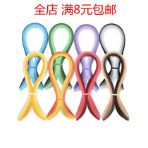 Jingxuan Yan paper set Tool material package Primary students DIY ADULT handmade Yan paper drawing line draft Figure Yan paper strip