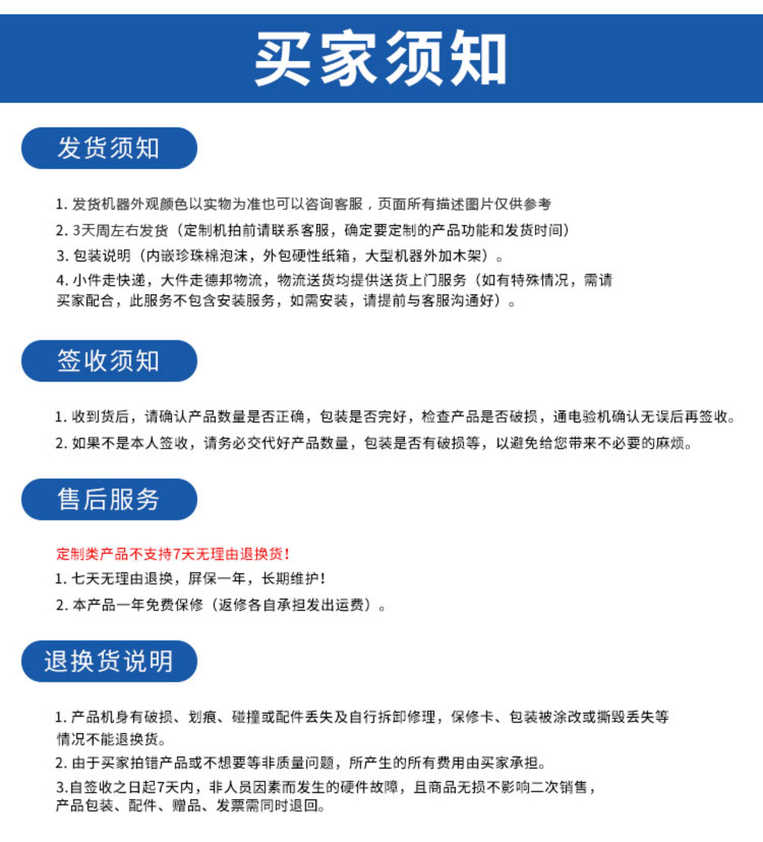 Монитор 立式查询触控自助终端机plc键盘抽屉触控屏幕工厂工位机工业工控机