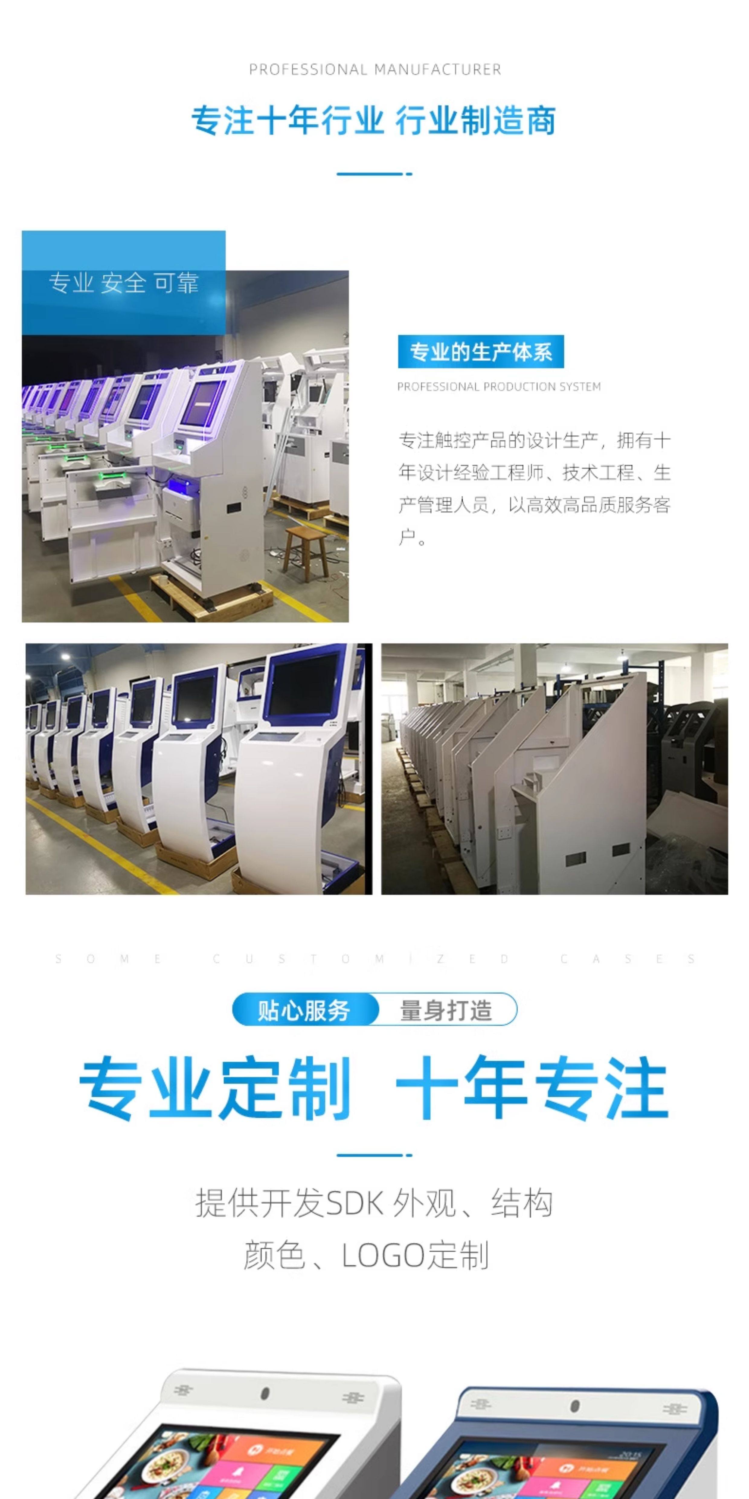 Монитор 立式查询触控自助终端机plc键盘抽屉触控屏幕工厂工位机工业工控机