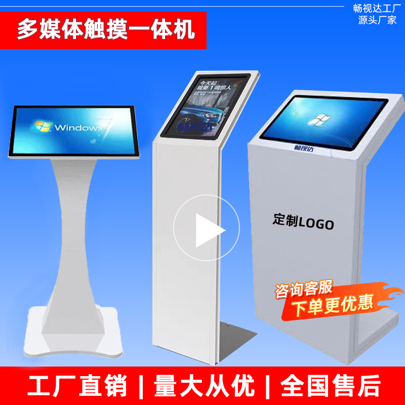 Exhibition Hall, Exhibition, 4S Store Price Information Parameter Board, Promotional Guide Screen, Horizontal Electronic Inquiry Machine, Guide Display Screen