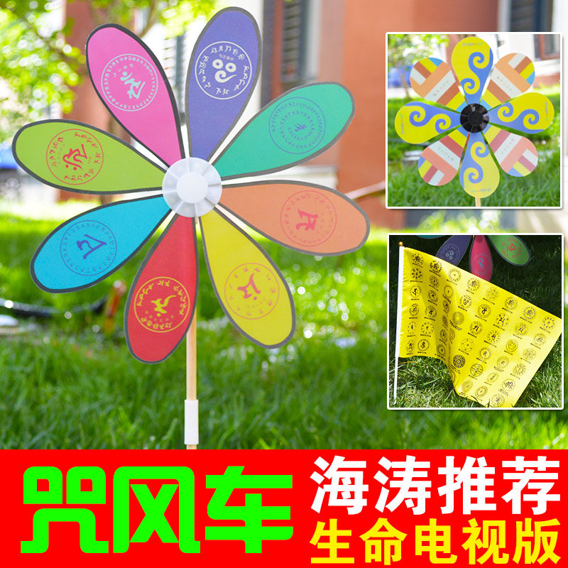 Haitao original recommended handheld windmill color windmill rotating wheel