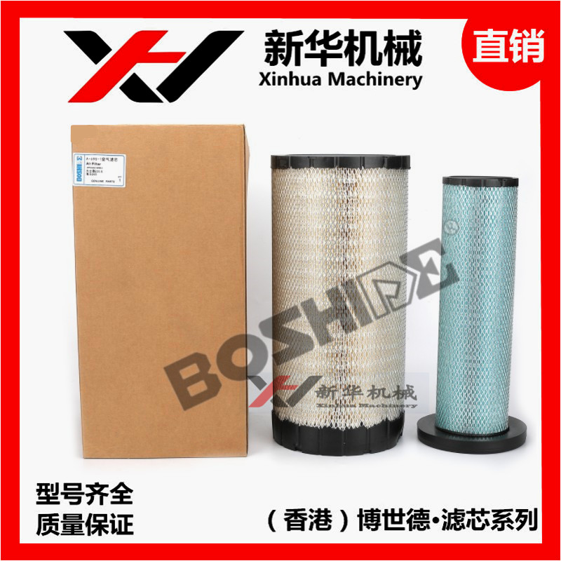 Excavator Rex 210 230 240 air filter oil diesel hydraulic oil return pilot oil water filter
