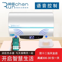 Runchen FEH40Z water heater electric household water storage type quick-heating type energy-saving bath 40L50L60L80l liters