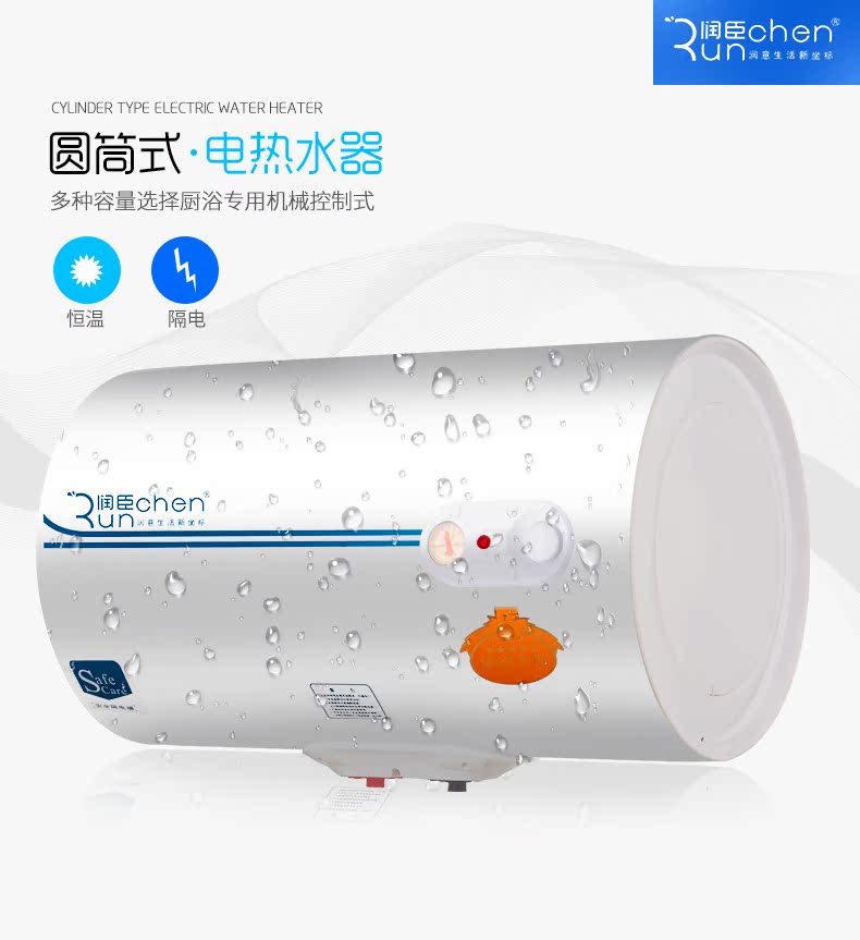 binh nuoc nong Runchen FEH100Z loại lưu trữ nước nhiệt độ không đổi máy nước nóng tắm 100L lít - Máy đun nước ariston 20l