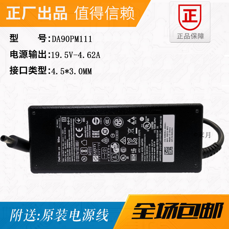 Ha90Pm190 Brand New Original Dell 19.5V4.62A Power Adapter 2Mwvw Ha90Pm190 Brand New Original Dell 19.5V4.62A Power Adapter 2Mwvw