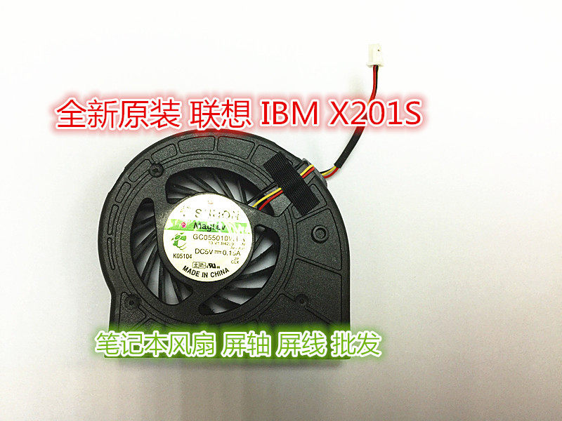 Brand new original fit for Lenovo IBM X201S notebook CPU fan 3 lip