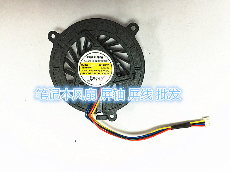 For ASUS A8 A8F Z99 X80N N81 F3J F8S Z53J M51 fan 4 wires